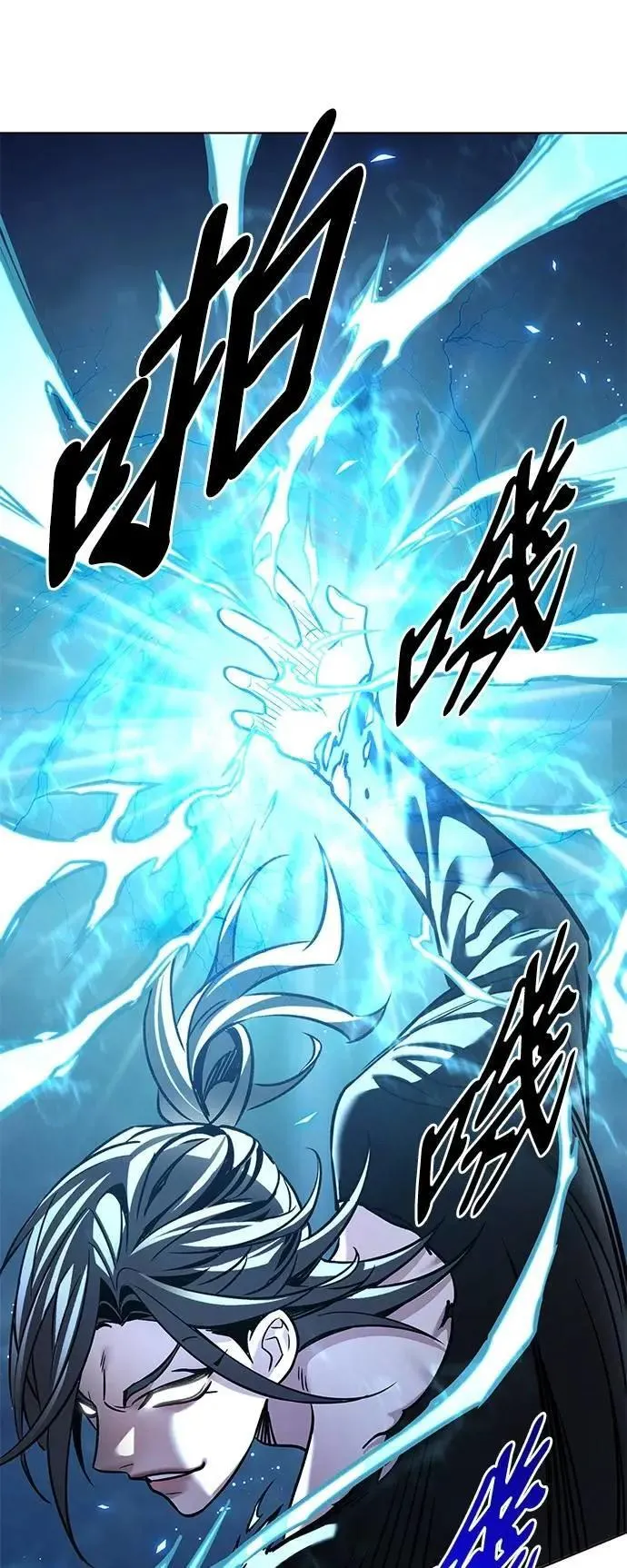 第314话 第23页