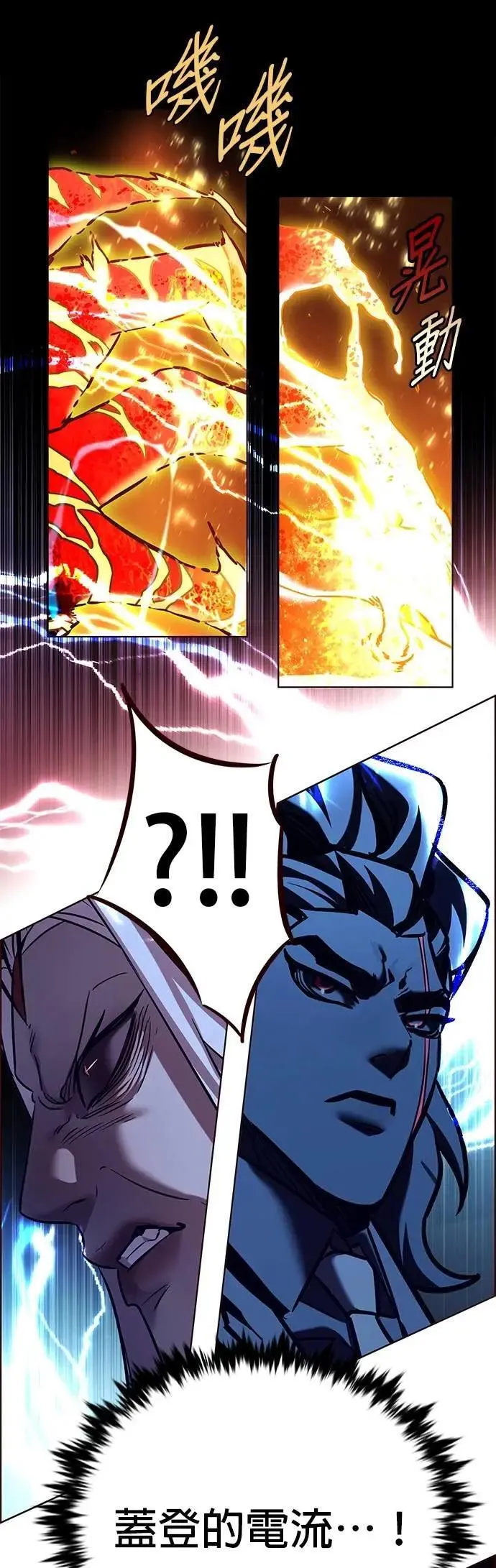 第314话 第25页