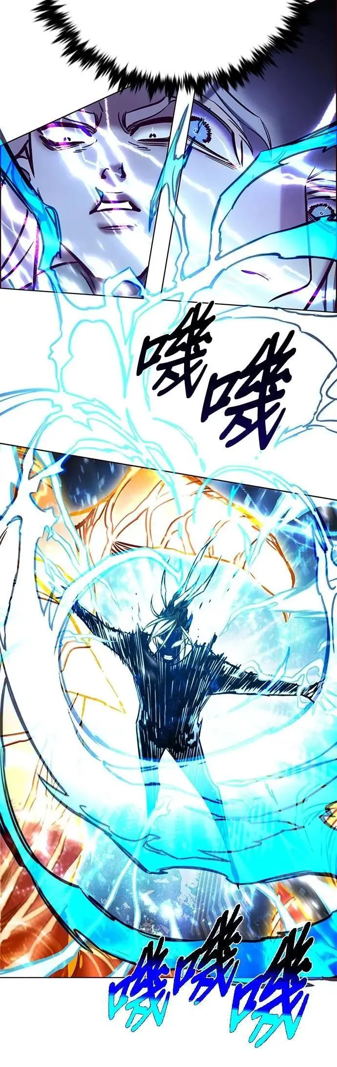 第314话 第26页