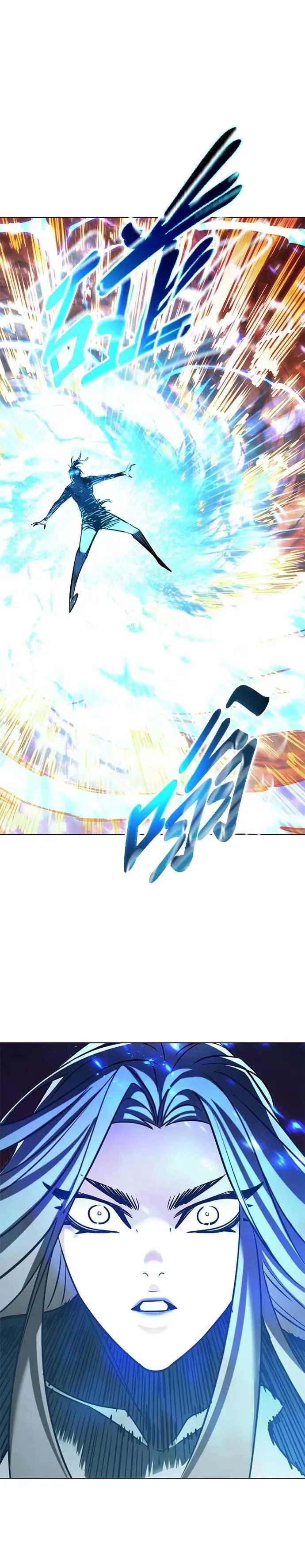 第314话 第27页