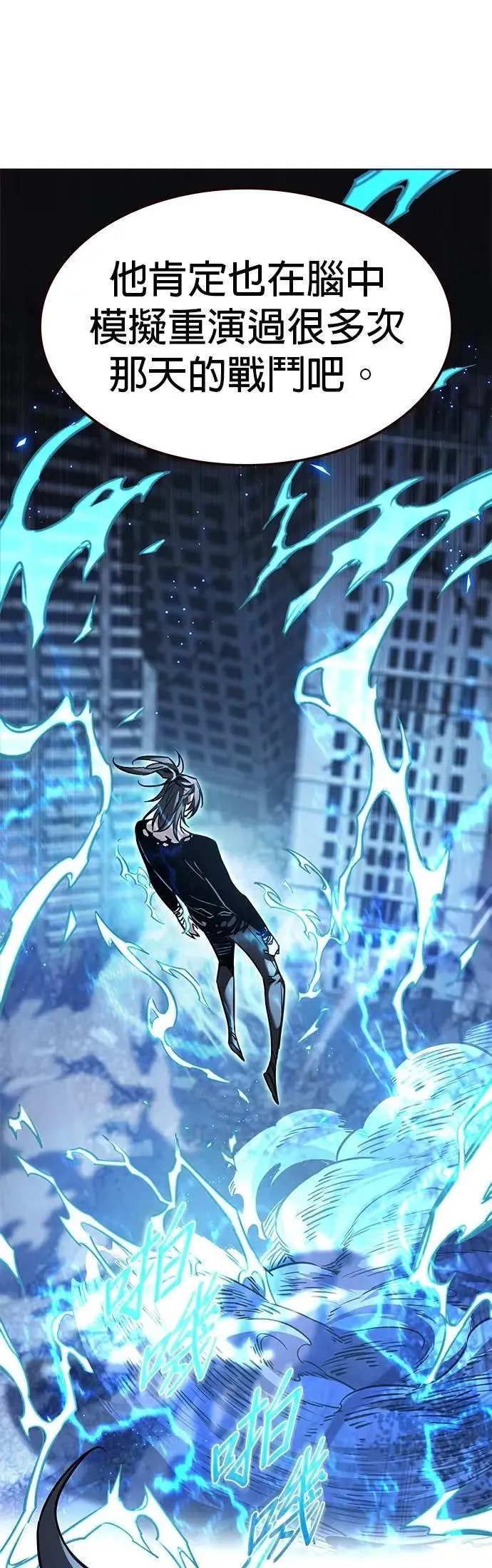 第314话 第35页
