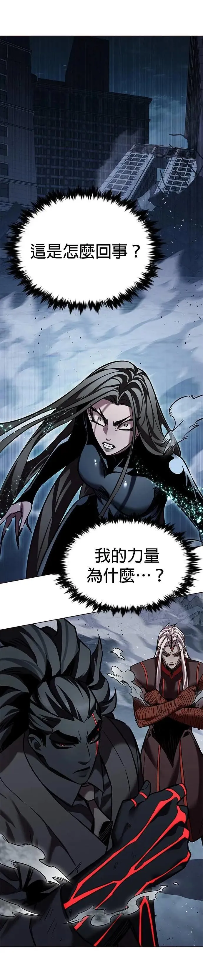 第314话 第37页