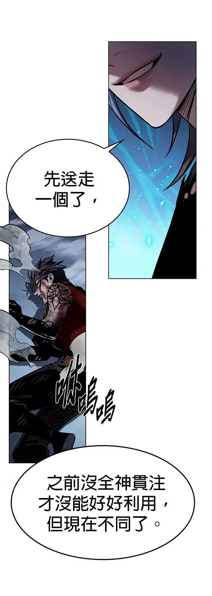 第314话 第38页
