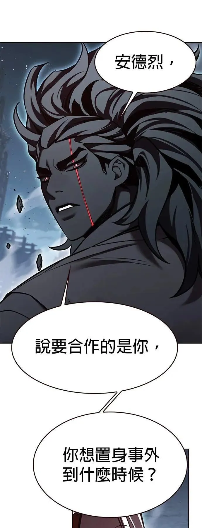第314话 第42页