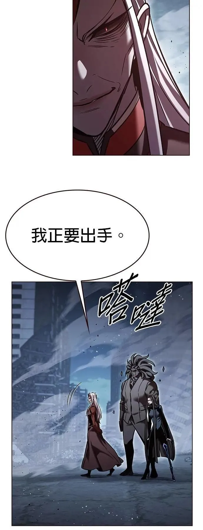 第314话 第43页