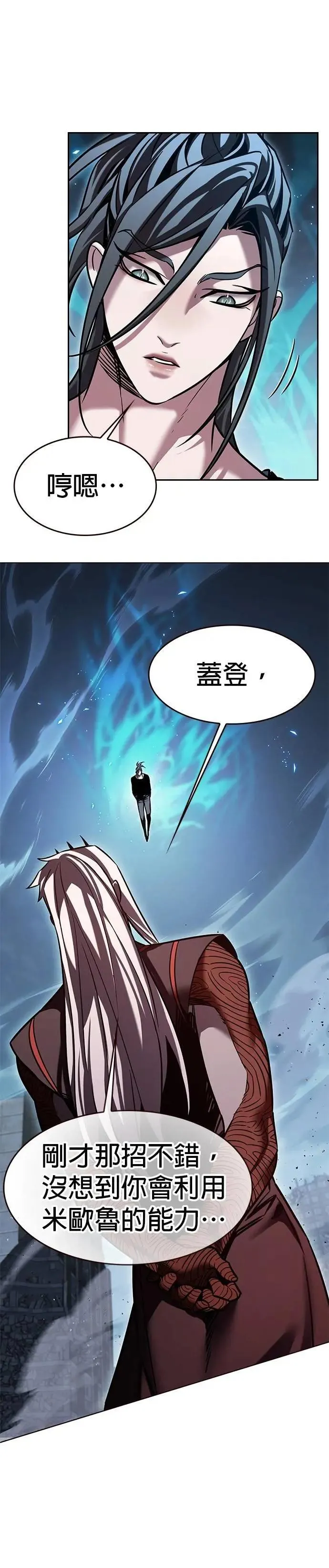 第314话 第44页