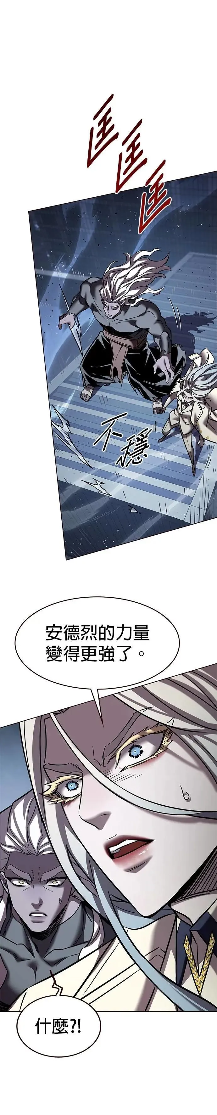 第314话 第48页