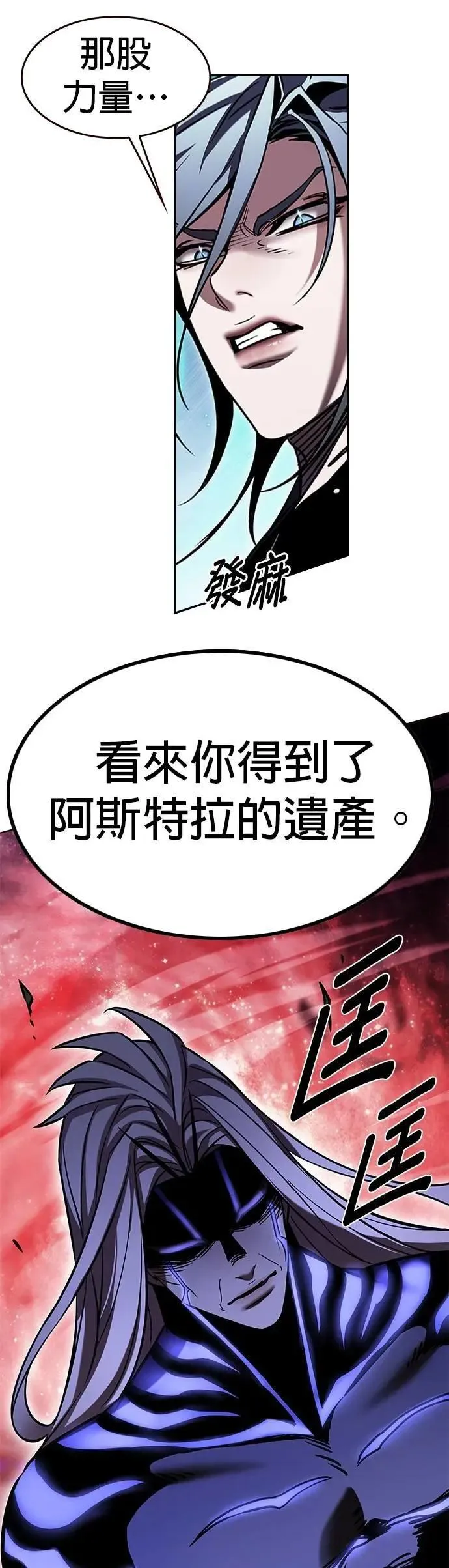 第314话 第50页