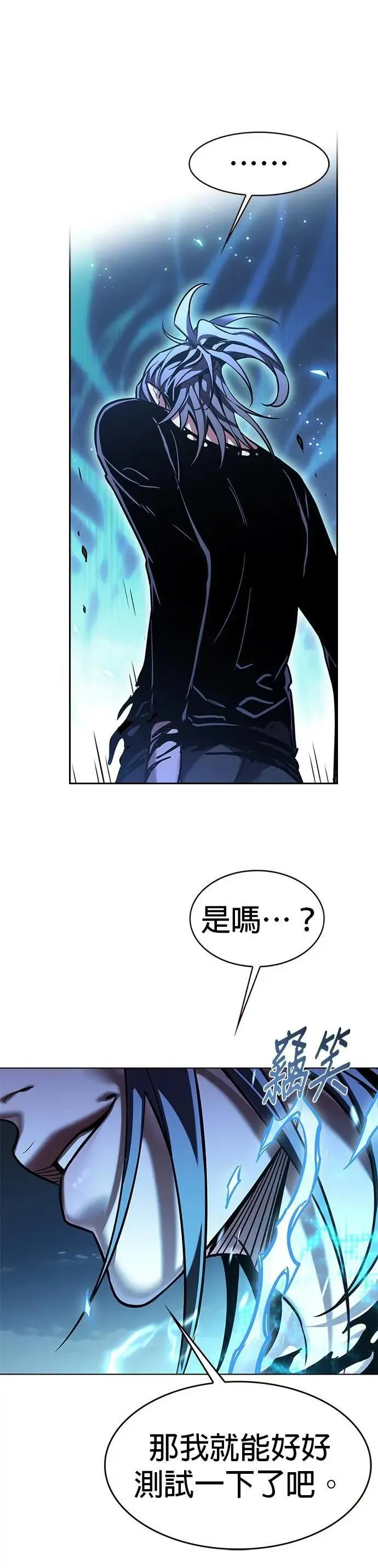 第314话 第52页