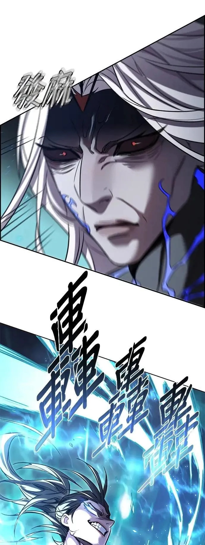 第314话 第54页