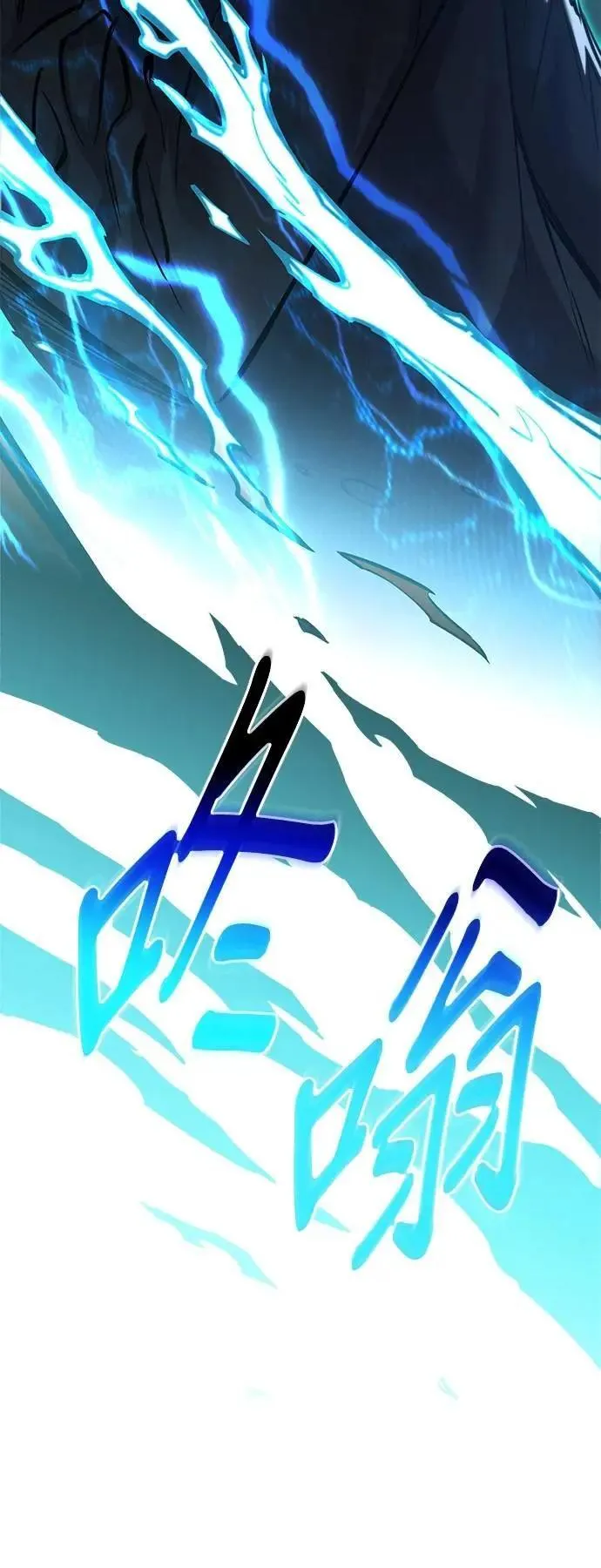 第314话 第60页