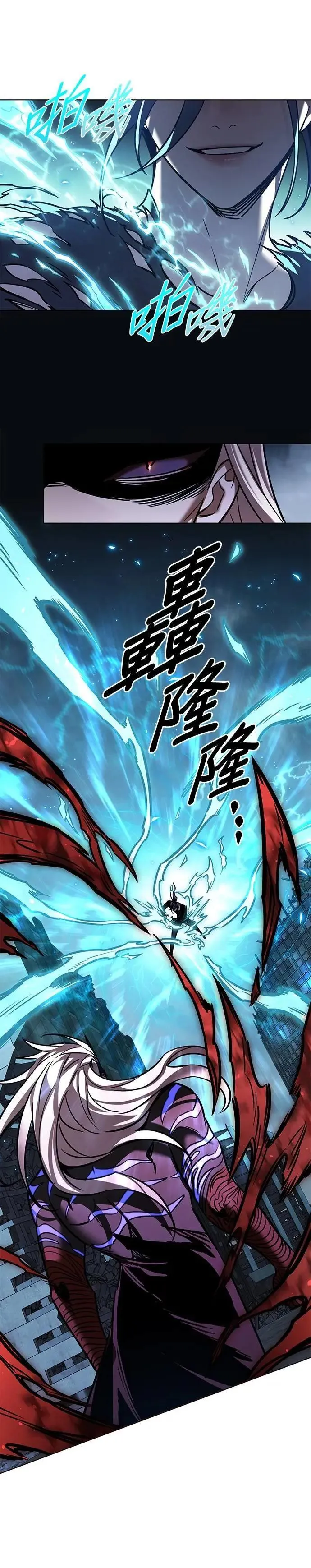 第315话 第2页