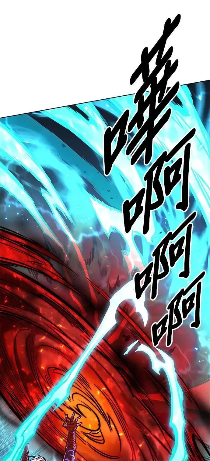 第315话 第5页