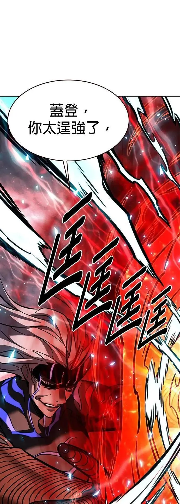 第315话 第9页