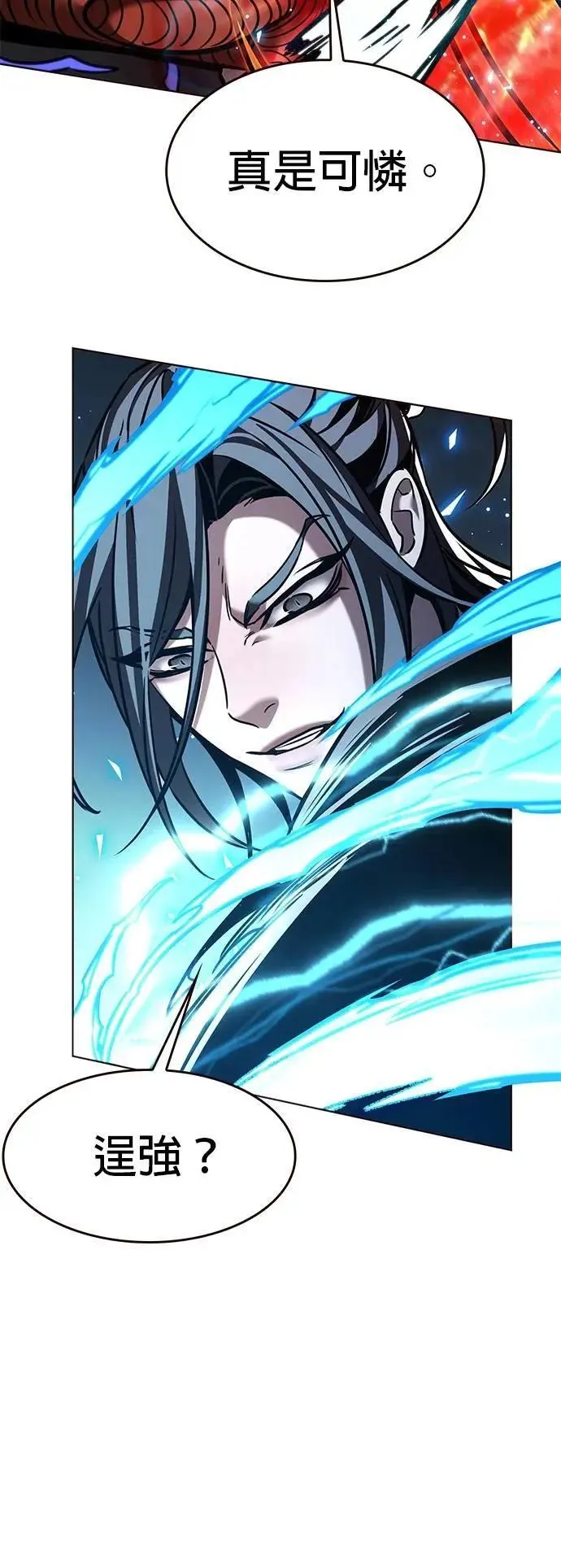 第315话 第10页
