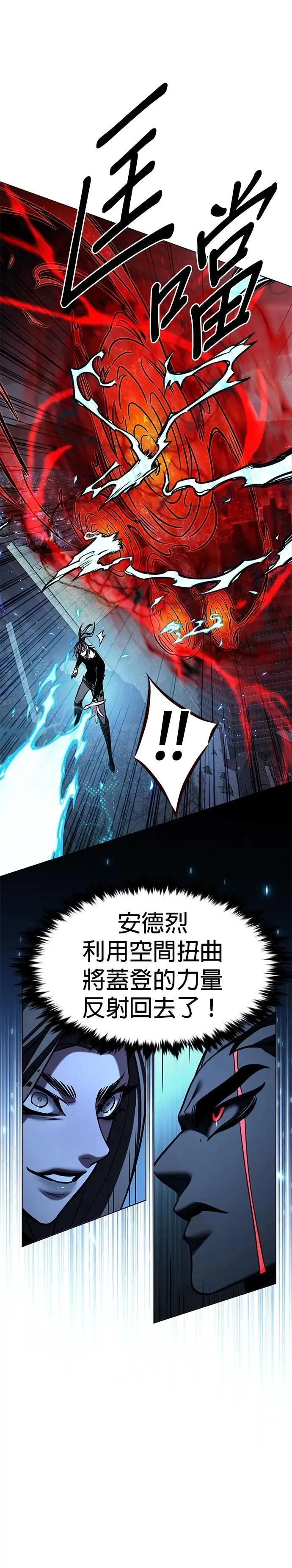 第315话 第11页