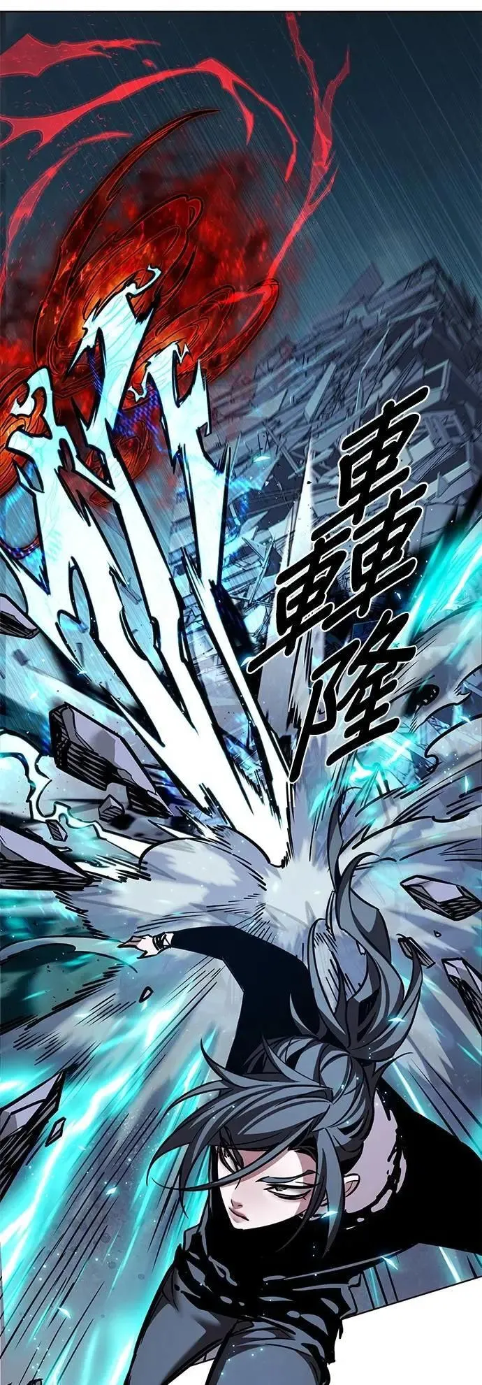 第315话 第12页