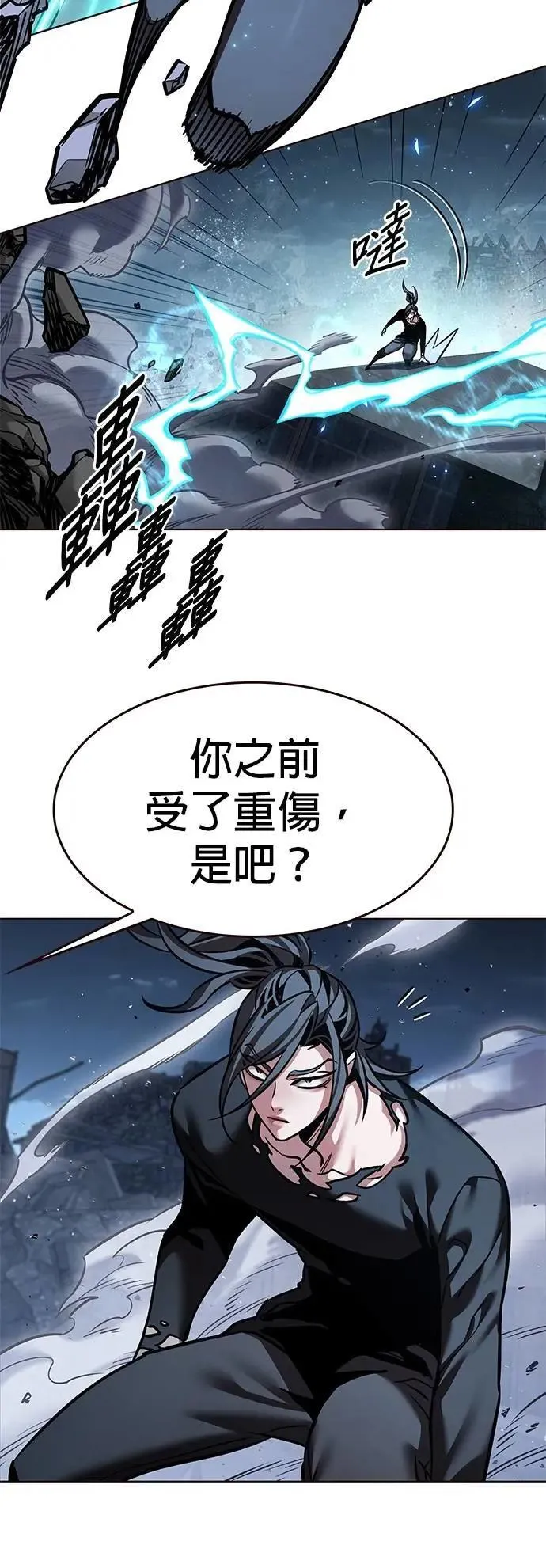第315话 第13页