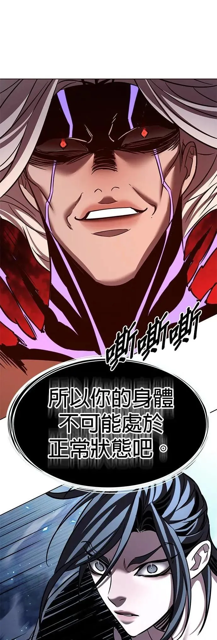 第315话 第15页