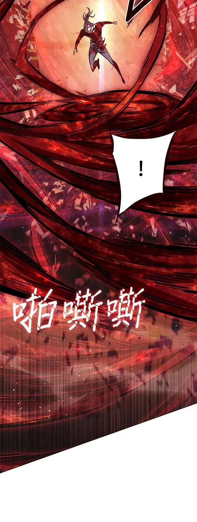 第315话 第19页