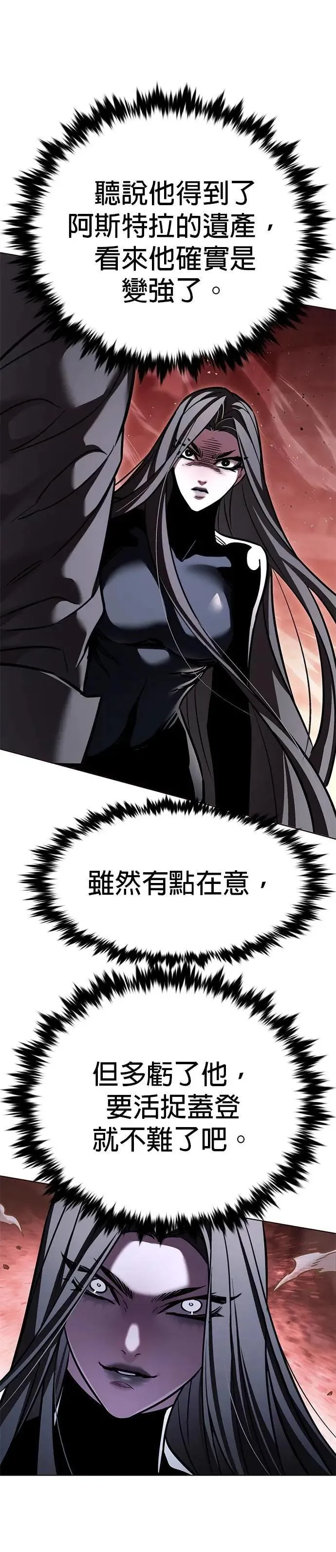 第315话 第24页