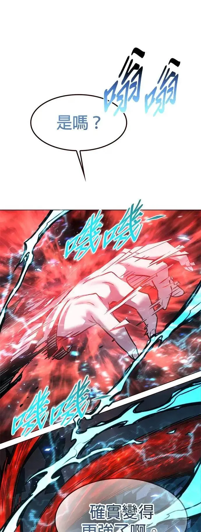 第315话 第25页