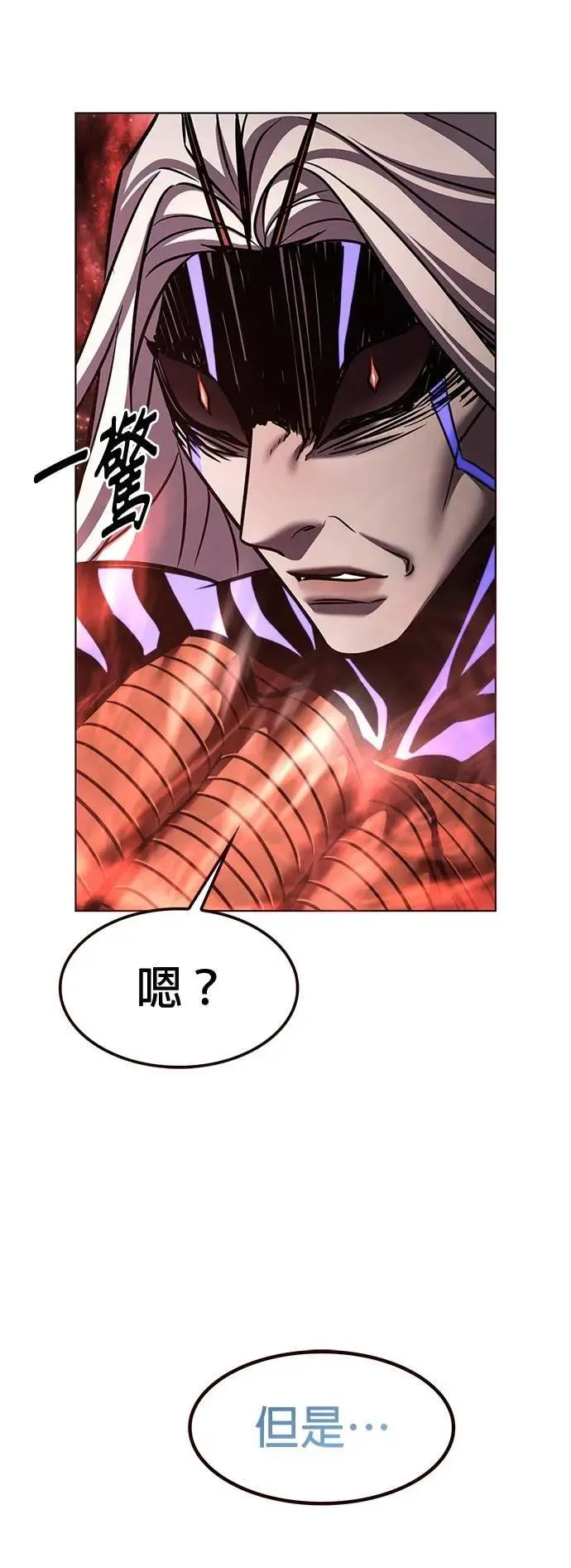 第315话 第27页