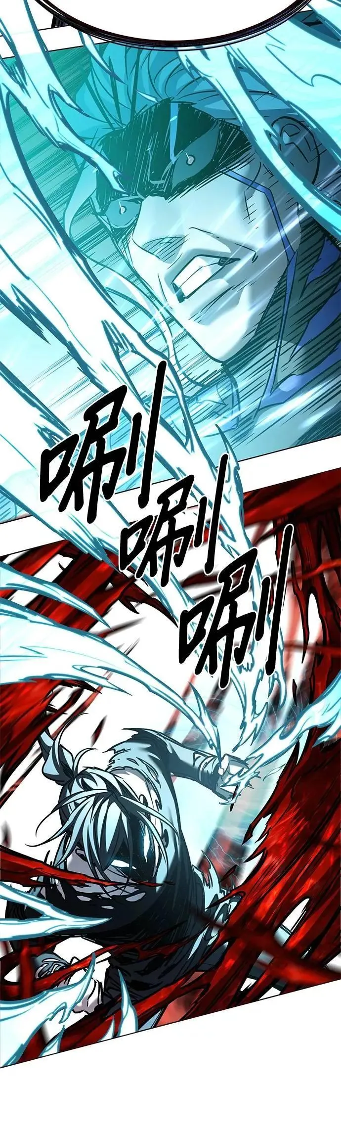 第315话 第29页
