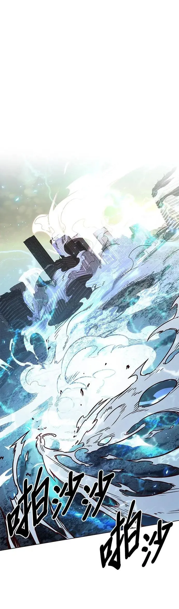 第315话 第34页