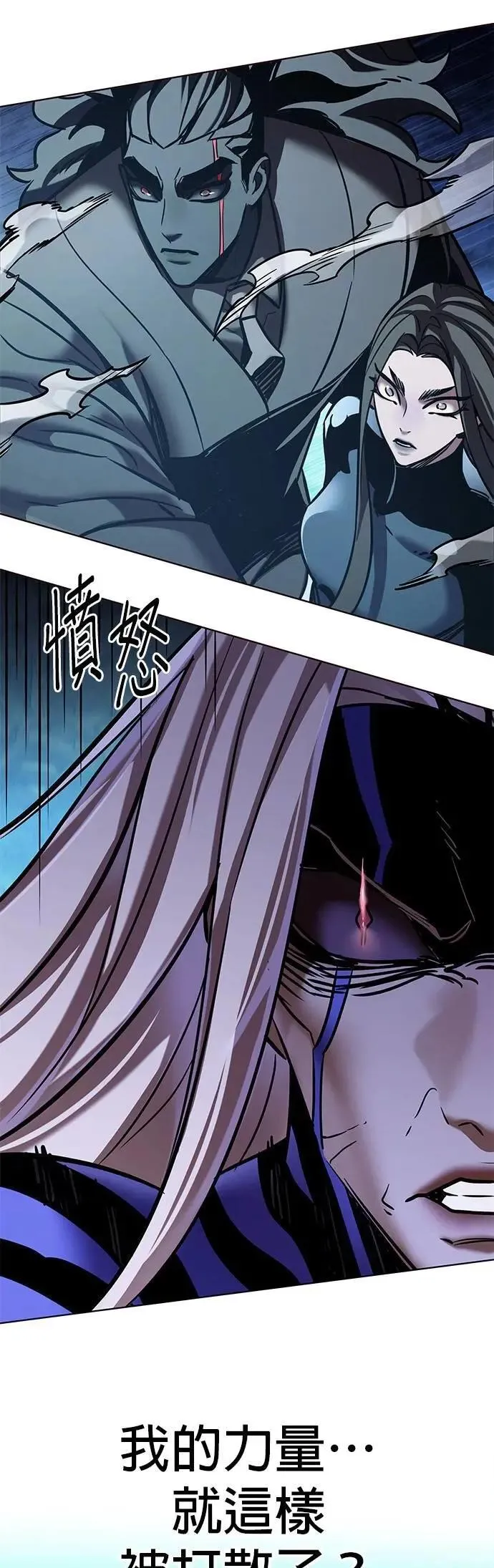 第315话 第35页