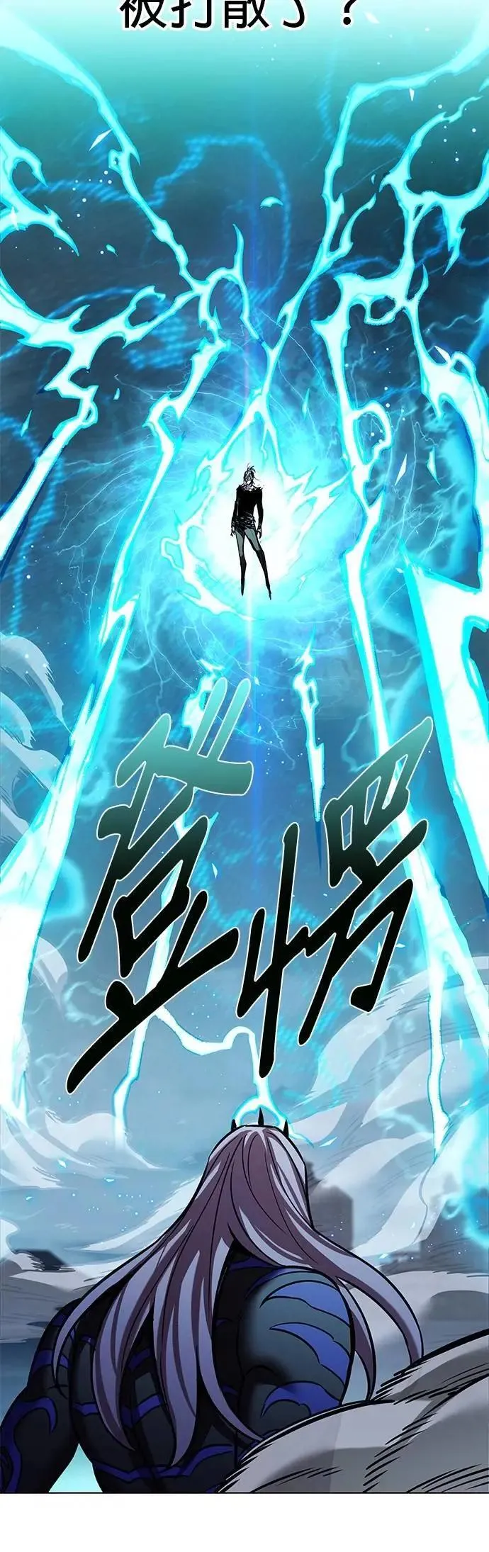 第315话 第36页