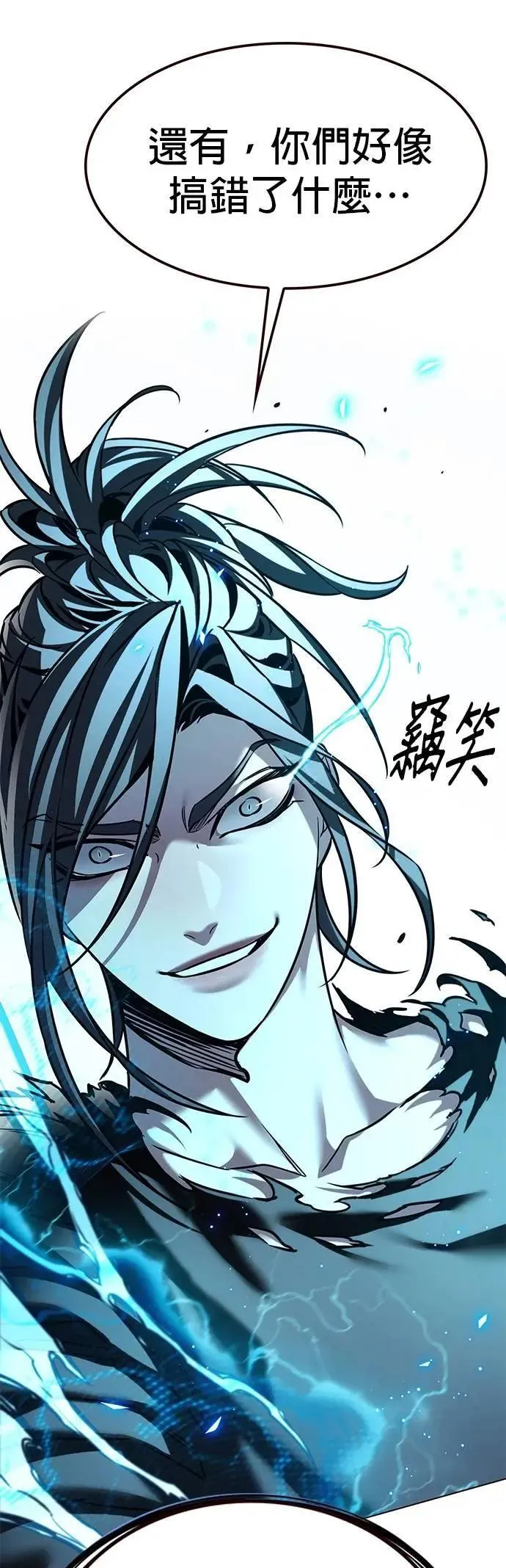 第315话 第38页