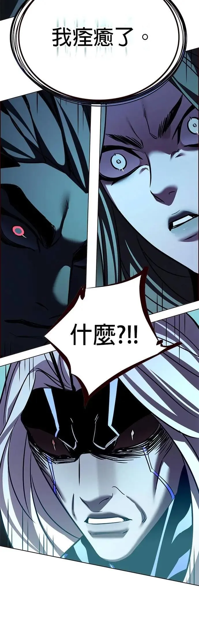 第315话 第39页