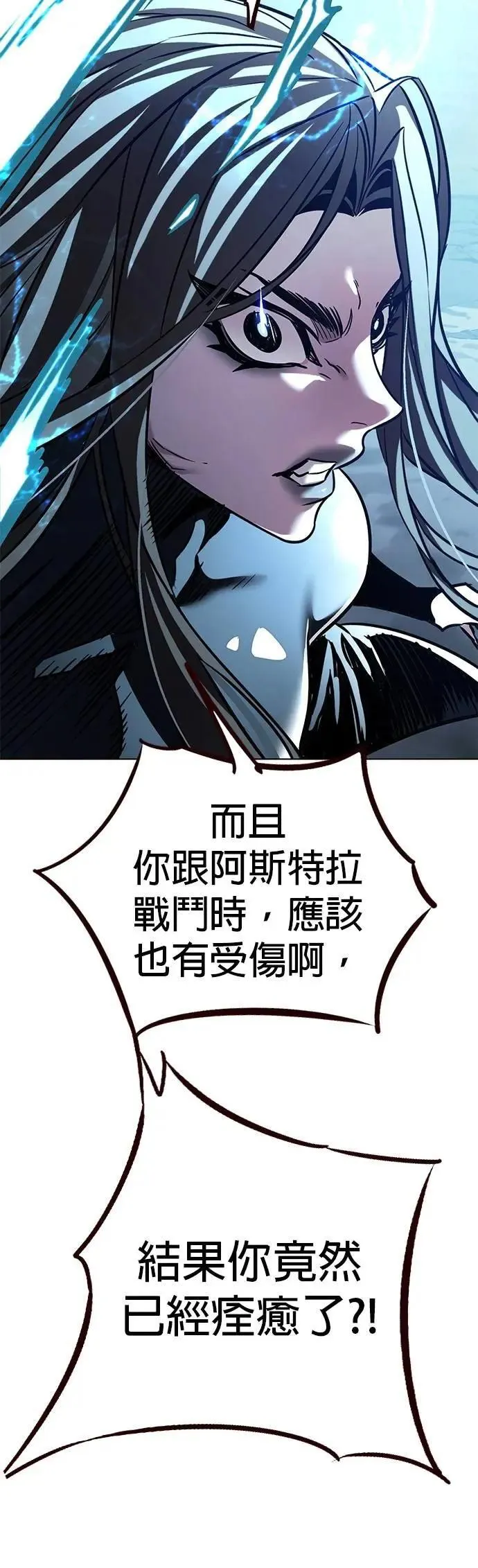 第315话 第43页