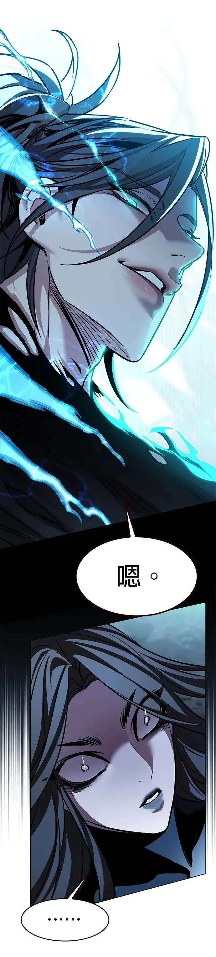 第315话 第44页