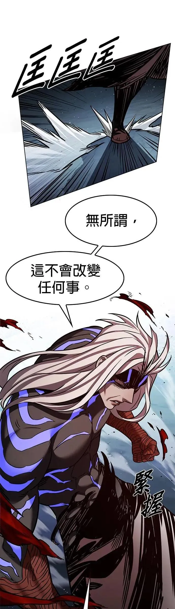第315话 第45页