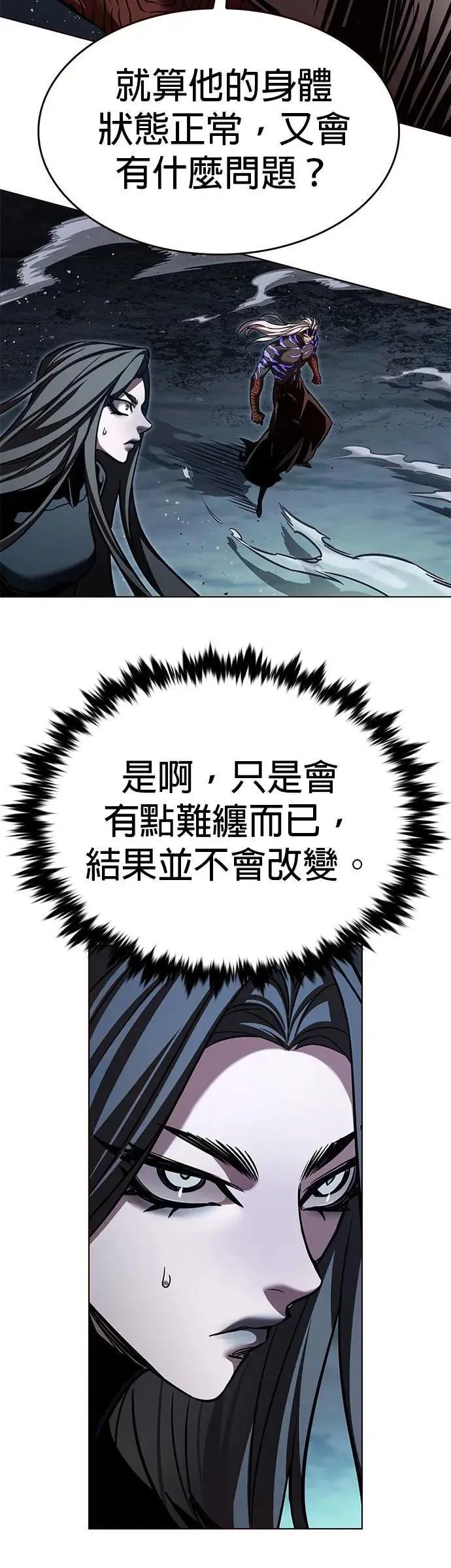第315话 第46页