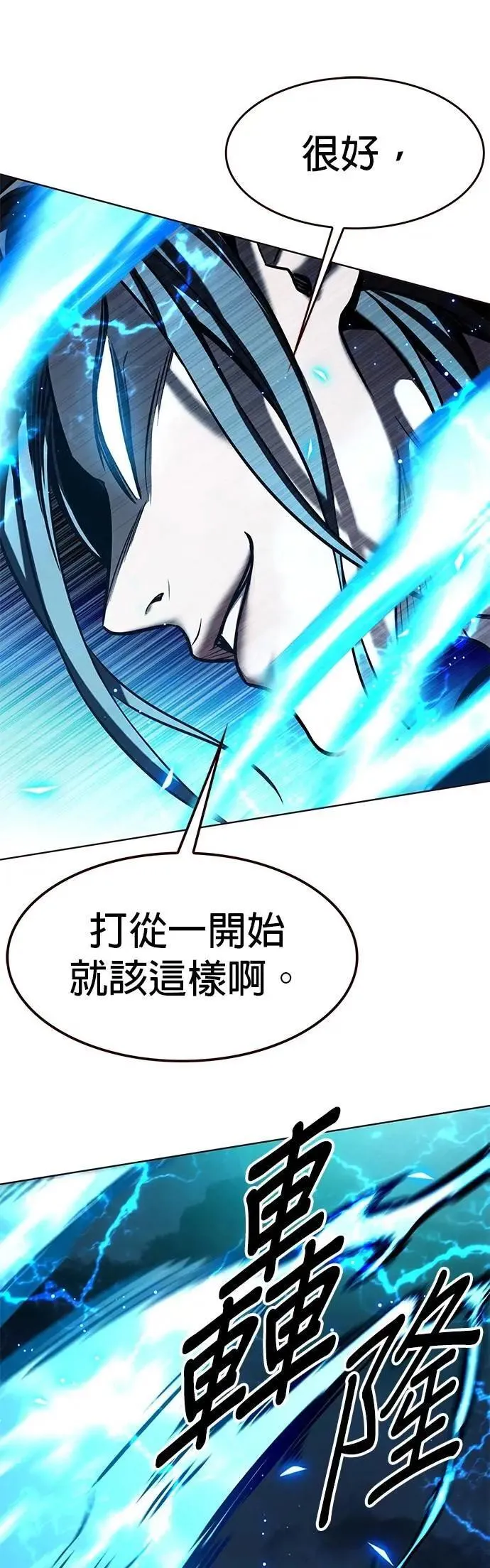 第315话 第50页