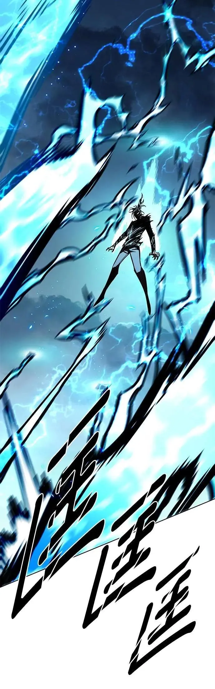 第315话 第51页
