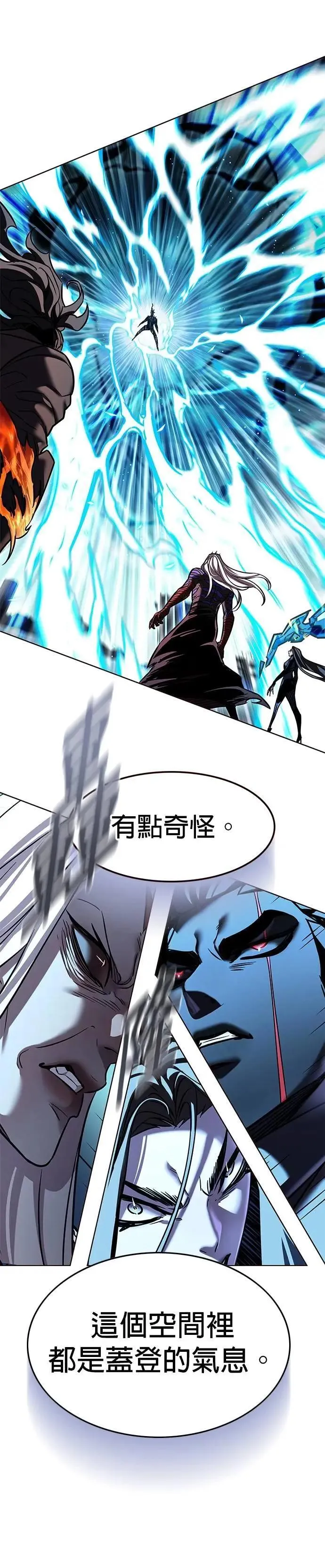 第315话 第52页