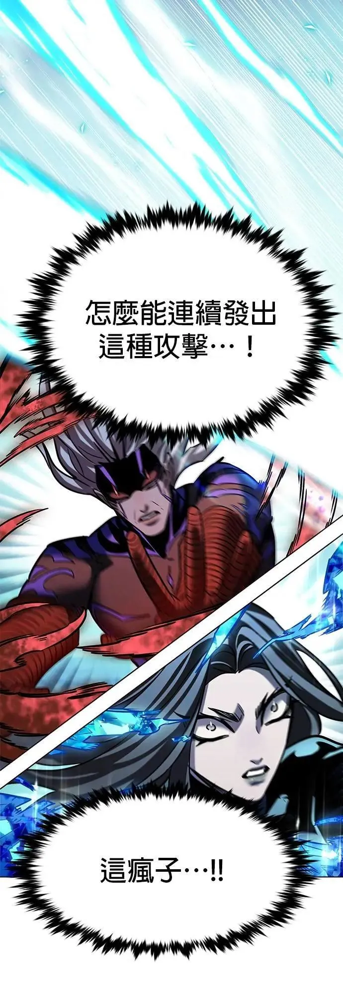 第315话 第57页