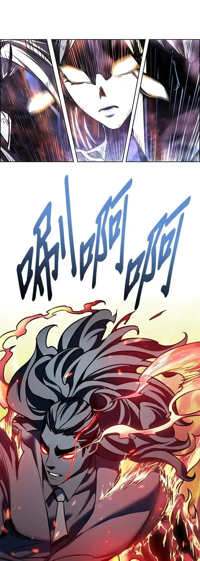 第315话 第58页
