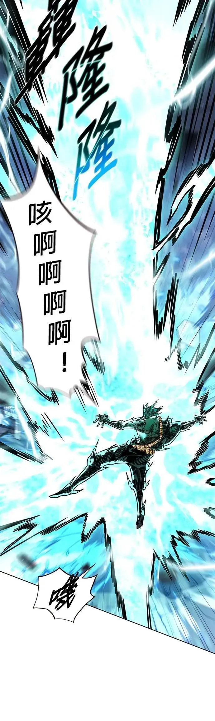 第316话 第16页