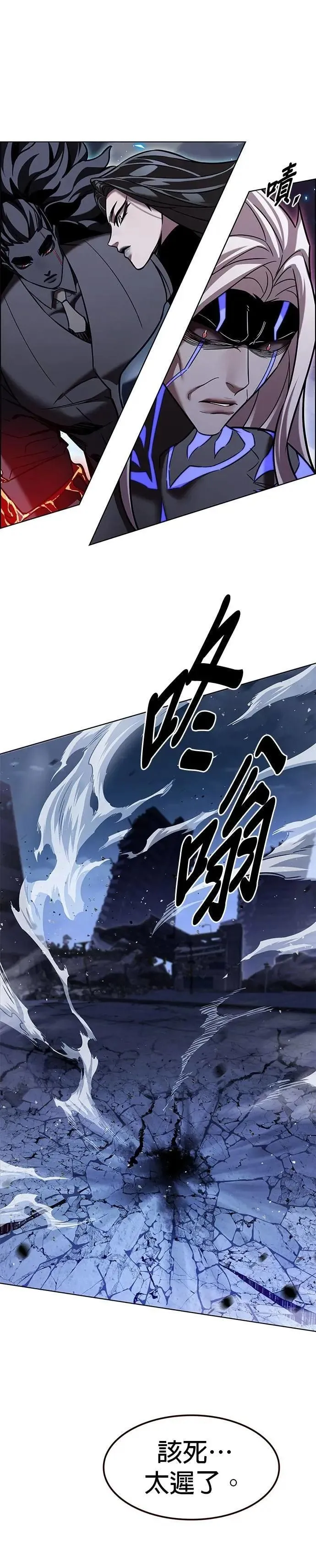 第316话 第17页