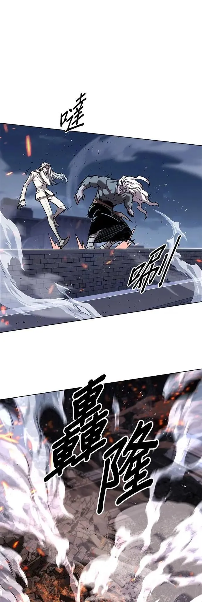 第316话 第21页