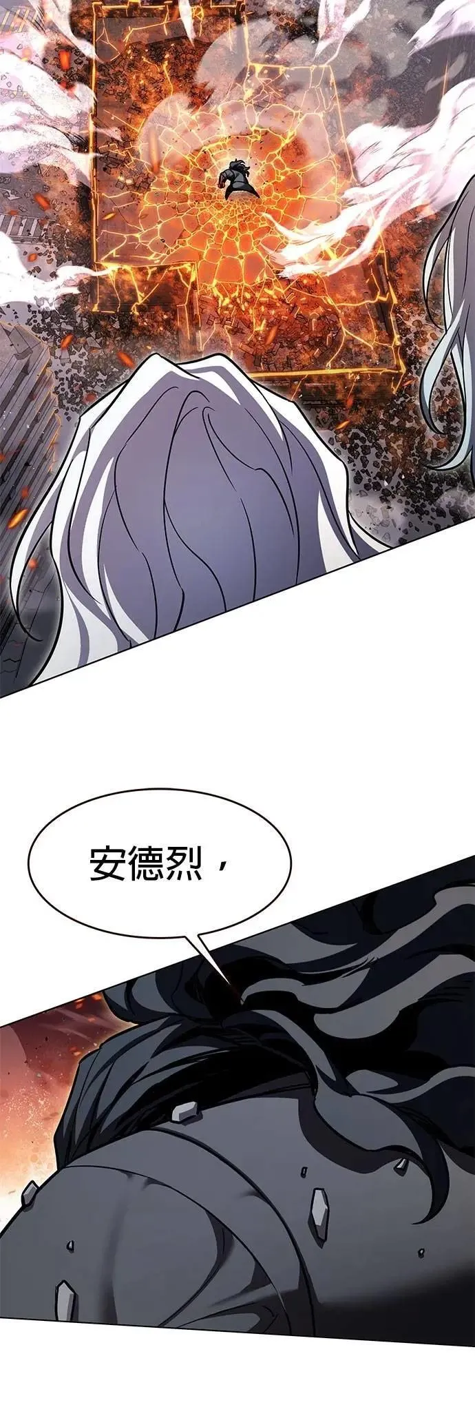 第316话 第22页
