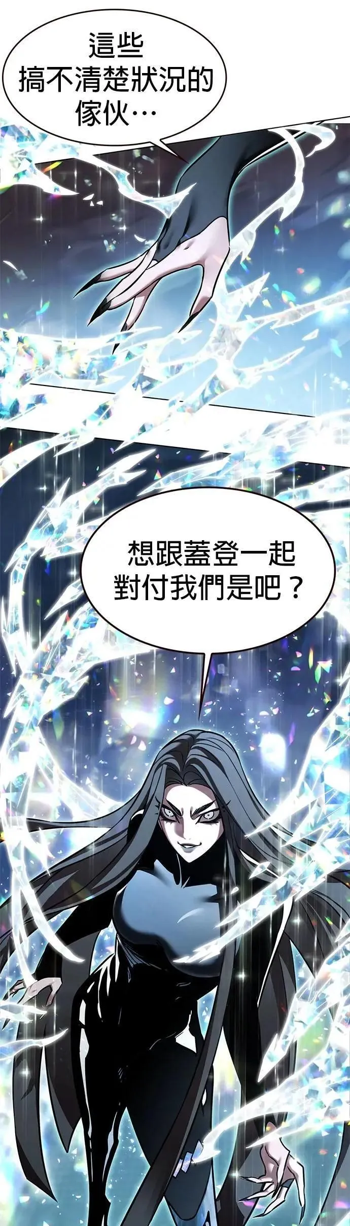 第316话 第24页