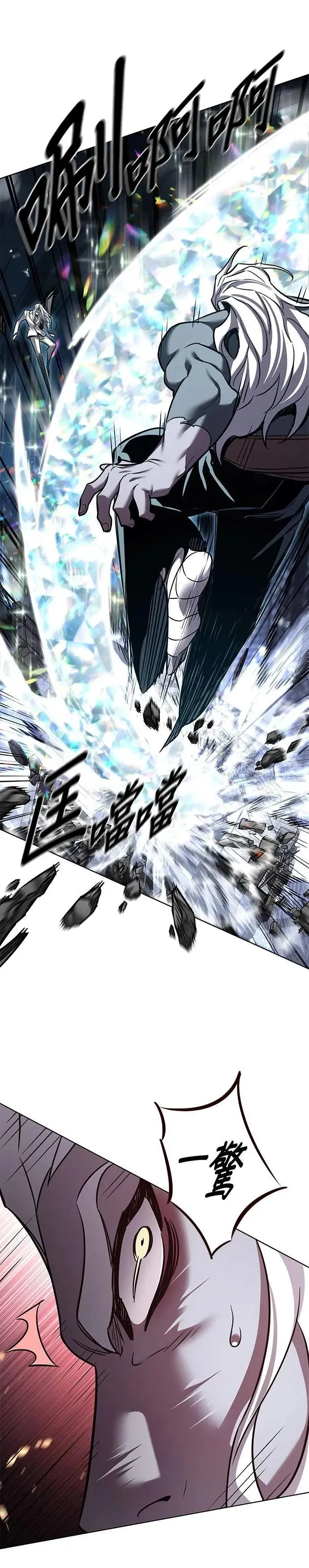 第316话 第27页