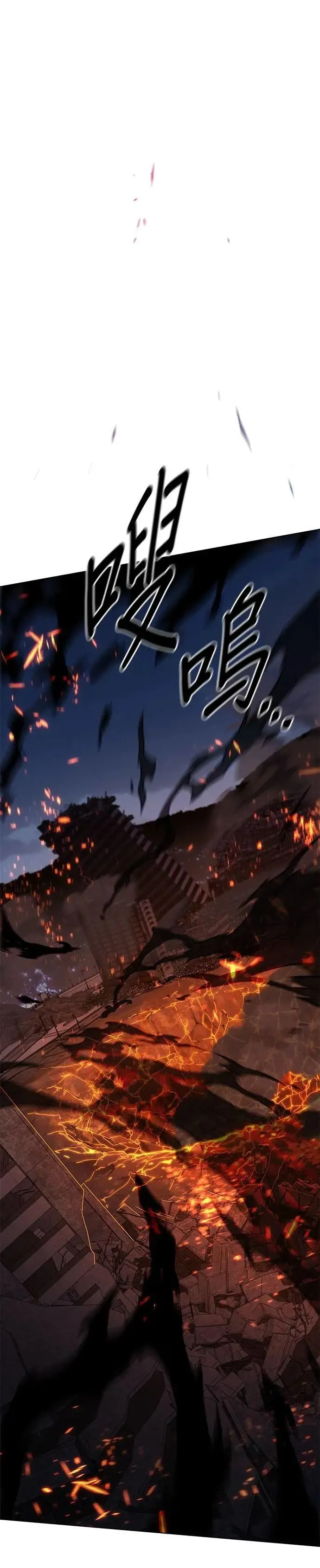 第316话 第35页