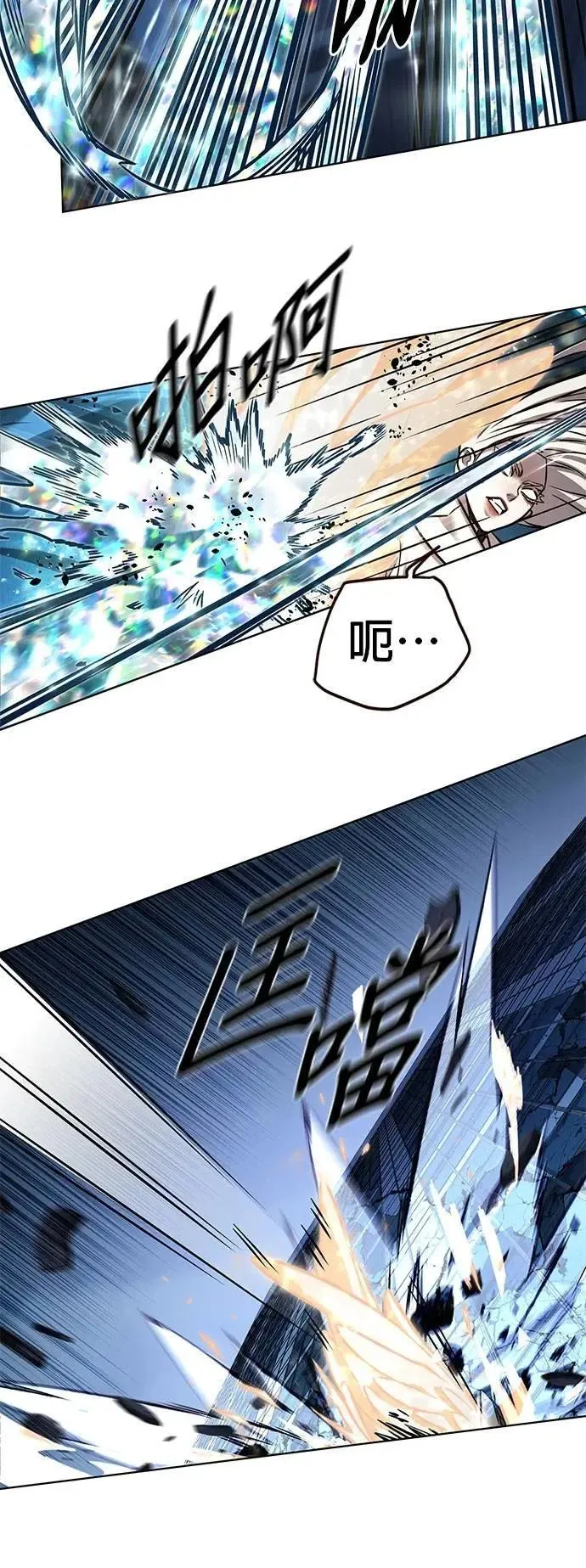 第316话 第39页